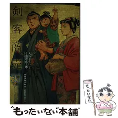 剣客商売　1〜45巻セット 大島やすいち/池波正太郎 コミック 剣客商売 [コミック] 1～47巻 最新刊まで 大島やすいち 池波正太郎