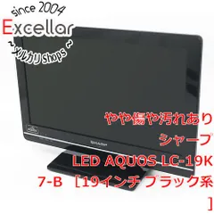 2025年最新】テレビ AQUOS 19型の人気アイテム - メルカリ