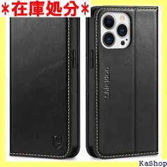 SHIELDON iPhone13 Pro Max 対応 ケース 手帳型 本革 レザー 耐衝撃 全面保護 TPU素材 カード収納 財布型 横置きスタンド機能 RFIDブロッキング ママグネット式 あいふぉん13プロマクス 6.7インチ対応 トロブラック 639