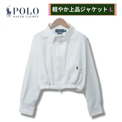 ポロ ラルフローレン クロップド丈 ジップアップ ジャケット シャツ Lサイズ 90s USA製 Polo Ralph Lauren クロップ ダブルジップ CLASSIC FIT USA製 ワンポイント 刺繍ロゴ ポニー ストリート Y2K 古着 F215