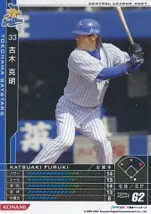 2025年最新】古木克明の人気アイテム - メルカリ