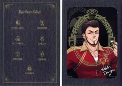 【中古】紙製品 アシュトン・バルガス ナイトレイブンカレッジポートレート 「一番くじ ディズニー ツイステッドワンダーランド 第四弾」 H賞