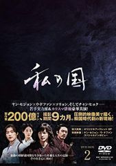 ダヴィンチ脳2 超次元生命情報場 苫米地英人 - メルカリ