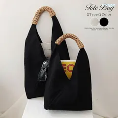 キャンバスバッグ ワンハンドルバッグ 巾着 ポーチ付き バッグ レディース ハンドバッグ トートバッグ 大人 シンプル 無地 カジュアル きれいめ 夏 秋