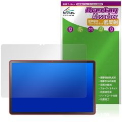 LAVIE Tab T11 T1175/JAS TAB11/203 24年秋冬モデル 保護フィルム OverLay Absorber 低反射 for ラヴィ タブ 衝撃吸収 ブルーライトカット