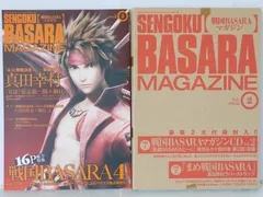 (付録 CD & ラバーストラップ付き) 戦国BASARA バサラ マガジン Vol.2 "徹底特集 真田幸村" Sengoku Basara Magazine Vol.2 Sanada Yukimura (Booklet,Rubber Strap,CD)