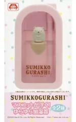 【中古】家電サプライ しろくま マスコットが浮く!ゆらゆら加湿器 「すみっコぐらし」