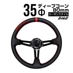 旧車に　made in italy  ITAステアリング　良品　35パイ 開店記念セール！ 当時物】【イタリア製】AD ステアリング 90