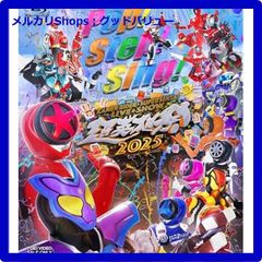新品未開封★ 超英雄祭 KAMEN RIDER × SUPER SENTAI LIVE ＆ SHOW 2025 [Blu-ray] ブルーレイ  【安心・匿名配送】メルカリShops：グッドバリューが出品