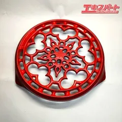 希少！ル・クルーゼ ラウンド トリベット　デューン Le Creuset ル・クルーゼ ルクルーゼ ラウンド トリベット（鍋