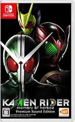 【中古】(非常に良い)KAMENRIDER memory of heroez Premium Sound Edition -Switch