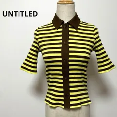 UNTITLED アンタイトル ストライプ トップス ニット サイズ9