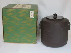 未使用 釜師:菊池浄慶 風炉釜 風櫨釜 筒釜 茶釜 釜環 送料込み 茶道具 風炉釜 風炉用釜 小釜 筒釜 鬼鐶付 根来茂昌作 茶道