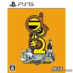 PS5ソフトラジルギ2(radirgy 2) 通常版 Beep Japan