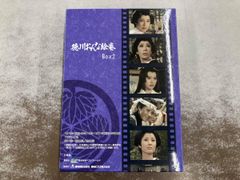 徳川おんな絵巻」 BOX 2 デジタルリマスター版 6枚組 - メルカリ