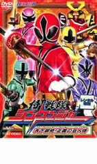 天下御免 4冊セット 2025年最新】天下御免! 4 の人気アイテム - メルカリ