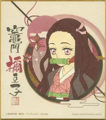 【中古】紙製品(キャラクター) 竈門禰豆子(バストアップ) ミニ色紙 色コレ 「一番くじ 鬼滅の刃」 E賞