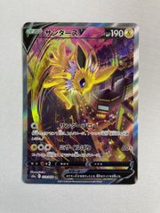 ティアラメンツ・ルルカロス　PSE ティアラメンツ・ルルカロス PSE