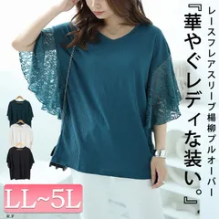 大きいサイズ レディース フラワーレースフレアスリーブプルオーバー　kt-7824720　LL 2L 3L 4L 5Lのサムネイル