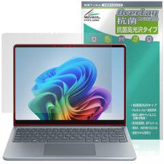 Microsoft Surface Laptop 13インチ 25年6月発売モデル 保護 フィルム OverLay 抗菌 Brilliant for サーフェス 抗菌 抗ウイルス 高光沢