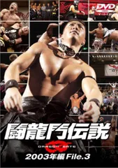 闘龍門伝説 DVD 6本セット　購入確定済み 71SoH9k-DLL._UF350,350_QL50_.jpg