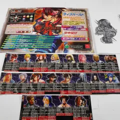 気まぐれセール❤純正アーケード基板クイズ＆ドラゴンズ 気まぐれセール❤純正アーケード基板クイズ＆ドラゴンズ