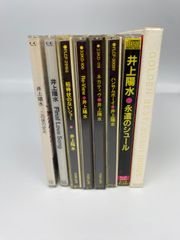 中森明菜CDアルバム/シングル11枚セット BEST/不思議/花よ踊れ/Rojo 中森明菜CDアルバム/シングル11枚セット BEST/不思議/花よ踊れ/Rojo