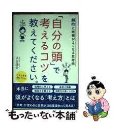 2024年最新】実際の自分の人気アイテム - メルカリ