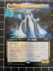 Mtg シングル: 肉体の裏切者、テゼレット 神河：輝ける世界