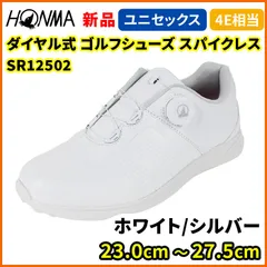 2025年最新】HONMA ／ 本間ゴルフ シューズ(男性用)の人気