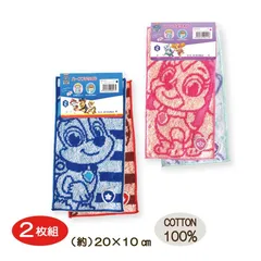 【新品】パウパトロール パウ・パトロール ポケットタオル ＜２枚組＞  人気 かわいい おしゃれ 男の子 女の子 ハーフプチタオル綿100% チェイス マーシャル スカイ エベレスト 幼稚園保育園 20×10cm青ブルー赤レッドピンク紫パープルバレンタイン