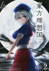 【中古】男性向一般同人誌 ≪東方≫ 東方理想国 vol．2 / 並木 / LAAA GALLERY