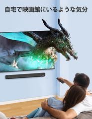 サウンドバー 3D立体サウンド　有線 ワイヤレス スピーカー サブウーファー ホームシアター 50W高出力 Bluetooth5.3 【映画/音楽/ゲーム】 リモコン付き 壁掛け可能 ブルートゥース
