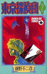 中古】ビルディバイド BB-FGO-029SC[SC]：星の生まれる刻