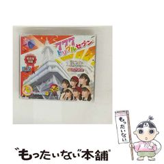 【中古】 花の線画 歌集/青磁社（京都）/横山未来子 中古】 花の線画 歌集/青磁社（京都）/横山未来子の通販 by