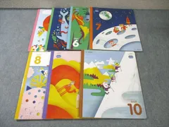 ベネッセ こどもちゃれんじ じゃんぷ 絵本 2024年4月～10月 通年セット 計7冊 035M4C