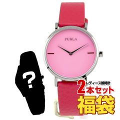 福袋 ウォッチ【フルラが入る福袋】福袋 2025 レディース 腕時計 2本セット FURLA フルラ furla ブランド ハッピーバッグ 女性 FUKUBUKURO-LADIES2