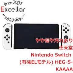 Switch本体有機EL JCホワイト ソフト2つ付き（最終値下げ済） Switch本体有機EL JCホワイト