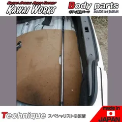 カワイ製作所 スカイライン R32 BNR32 GTR装着可用 リアモノコックバー ※注意事項要確認