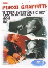 2025年最新】bitter sweet music bizの人気アイテム - メルカリ
