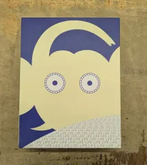 2025年最新】永井一正の人気アイテム - メルカリ