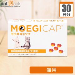 モエギキャップ 100粒 犬・猫用 2箱セット - メルカリ
