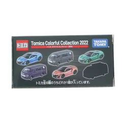 2025年最新】 トミカ カラフルコレクション 2022の人気アイテム - メルカリ