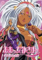 ああっ女神さまっ それぞれの翼 6(第16話～第18話)【アニメ 中古 DVD】レンタル落ち