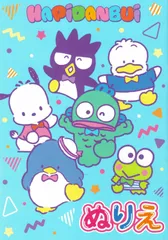 2025年最新】ハンギョドン絵本の人気アイテム - メルカリ