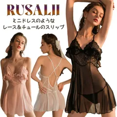 dme-8542ベビードール シースルー 花柄 キャミソール ネグリジェ メッシュ ルームウェア ナイトウェア セクシー ランジェリー スリップ ワンピース パジャマ セクシーランジェリー 超過激 エロ下着 勝負下着 インナー 姫様ン 女性 可愛い 部屋着