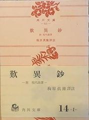沈んだ船員 (1981年) (ハヤカワ・ミステリ文庫) 沈んだ船員 (1981年) (ハヤカワ・ミステリ文庫) - メルカリ