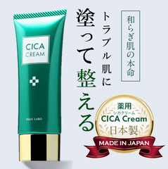 フレイスラボ シカクリーム 30g【在庫処分 特価】【正規販売店】  医薬部外品 FRAIS LABO CICA ツボクサエキス 日本製 抗炎症 ニキビ 対策 肌荒れ 対策 30g ヨクイニン ハトムギ セラミド ドクダ