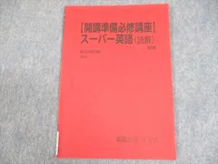 2024年最新】大島保彦の人気アイテム - メルカリ