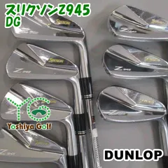 2025年最新】srixon z945 アイアンの人気アイテム - メルカリ